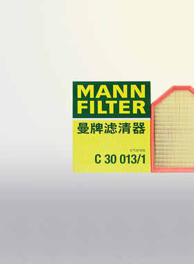 曼牌C30013/1适配进口宝马X3 F25 X4 F26 20ix 28ix 空滤空气滤芯