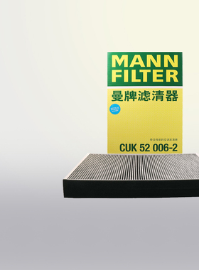 曼牌CUK52006-2适用特斯拉Model X毛豆X外置空调滤芯格空调滤清器