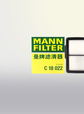 适配英菲尼迪Q70L Q70 M25L M37 M35空滤空气滤芯曼牌C18022一对