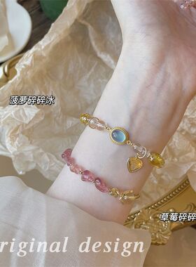 ins风仿宝石超仙手链招财草莓晶粉水晶手串新年本命年送女友礼物