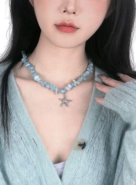 CYPHER 里海|清新色系小众高级感锁骨项链女潮春夏天然石海星甜酷