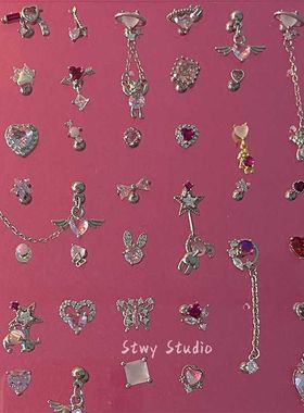 绝美粉色耳骨钉爱心锆石耳蜗钉超闪螺丝钉少女心耳钉高级感耳饰女