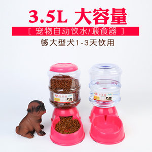 宠物饮水器自动喂食器喝水盆狗狗猫咪饮水机泰迪金毛狗碗喝水器碗