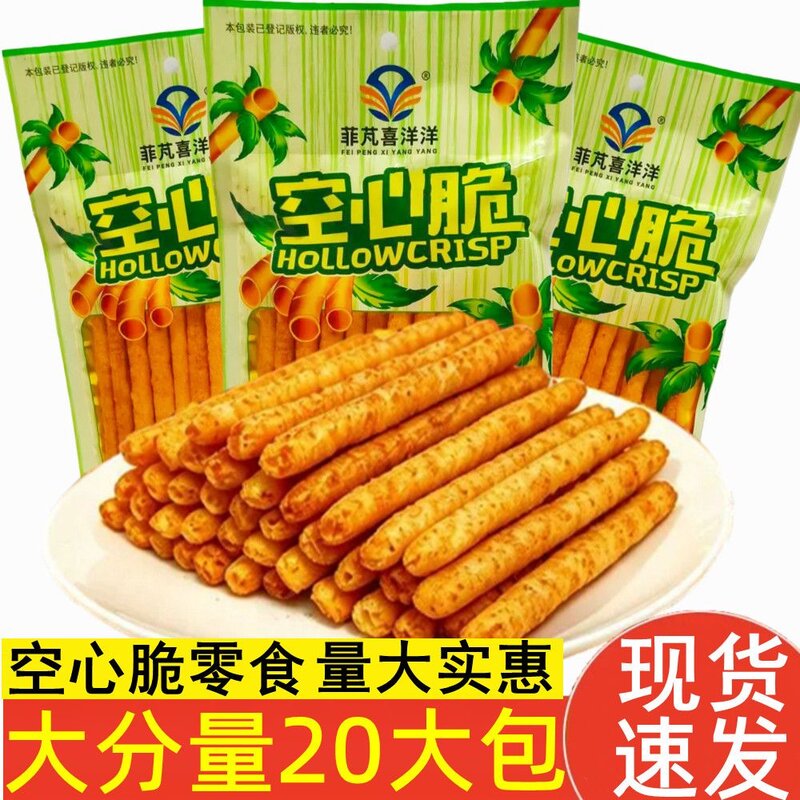 菲芃喜洋洋空心脆甜辣微辣干辣条26克大袋酥脆休闲即食零食