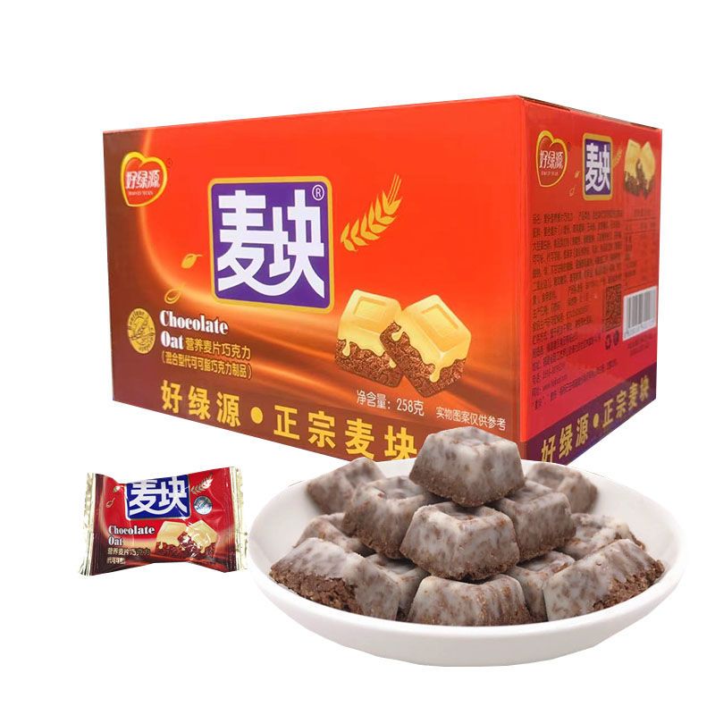 好绿源麦块燕麦巧克力酥早餐麦片巧克块散装休闲零食(代可可脂)