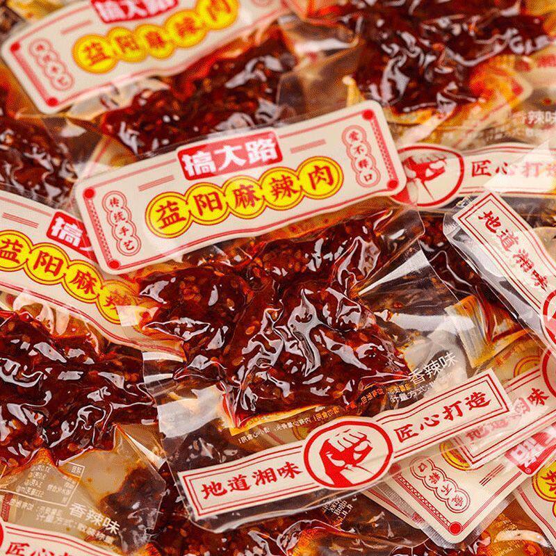 搞大路益阳麻辣肉小包装香辣鸭肉干网红零食小吃湖南特产休闲美食