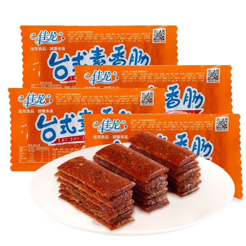 台式素香肠小包装辣条儿时经典麻辣小零食品80后怀旧零食混装休闲