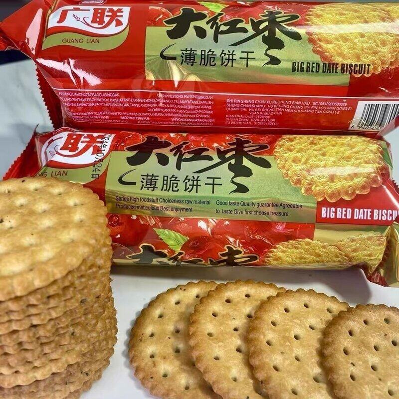湖北特产老式大红枣薄脆老牌子广联饼干7080怀旧袋装黑芝麻饼