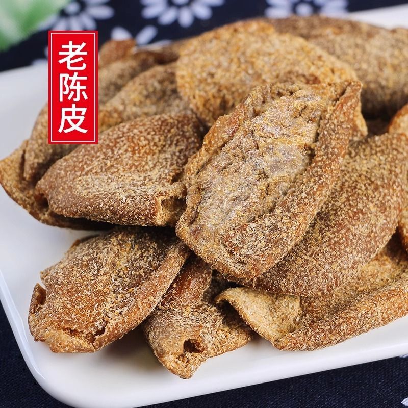 正宗广东甘草陈皮片即食新会老陈皮九制蜜饯果脯果干罐装传统工艺