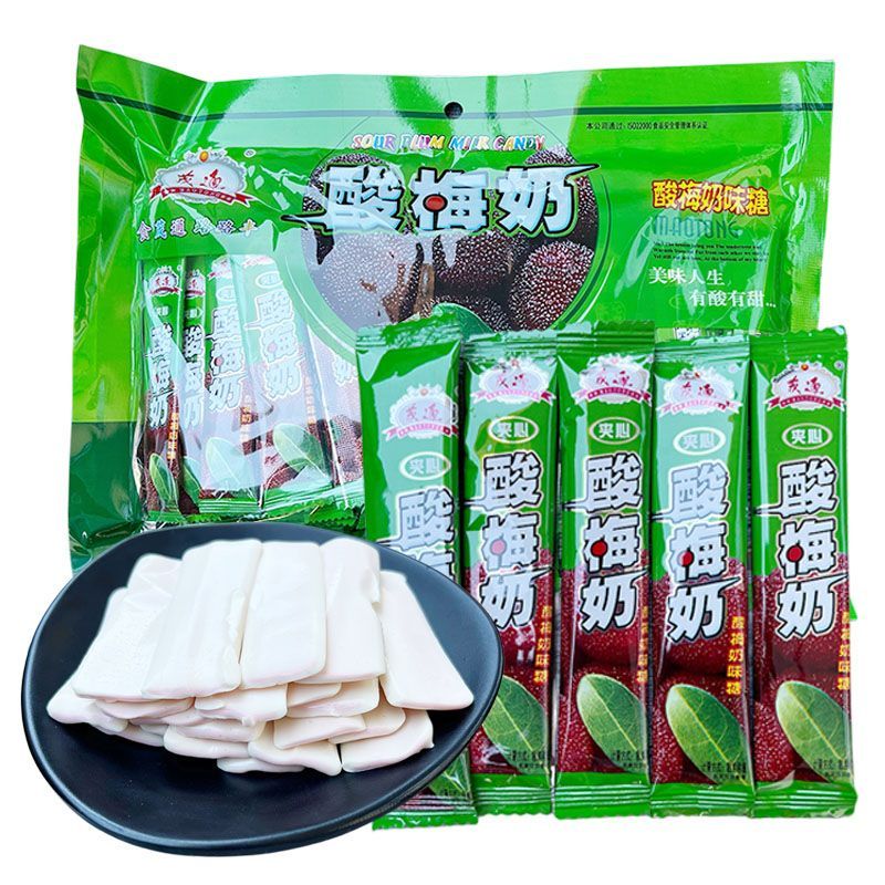 茂通夹心酸梅奶味糖8090后儿时怀旧软糖网红糖果儿童休闲小零食