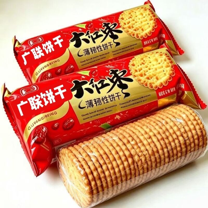 红枣黑芝麻香葱早茶饼干厂家直销整箱老牌子零食
