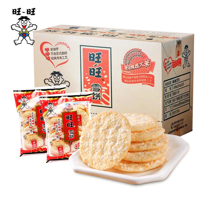雪饼大84g休闲膨化饼干零食年货送礼走亲戚