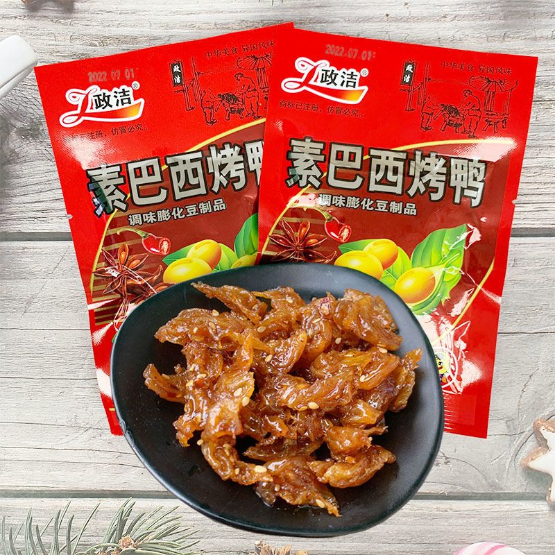 政洁素巴西烤鸭辣条小时候小吃素食休闲8090后儿时怀旧零食大豆制