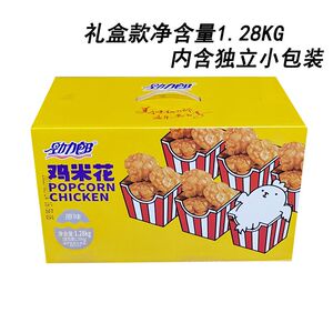 好吃的零食80后美食劲力郎新品鸡米花小小酥大米饼酥脆可口礼盒装