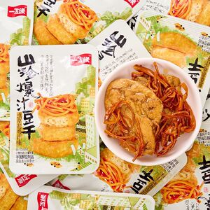 一生缘山珍爆汁豆干虫草花鹿茸菇爆汁豆干解馋追剧零食小吃