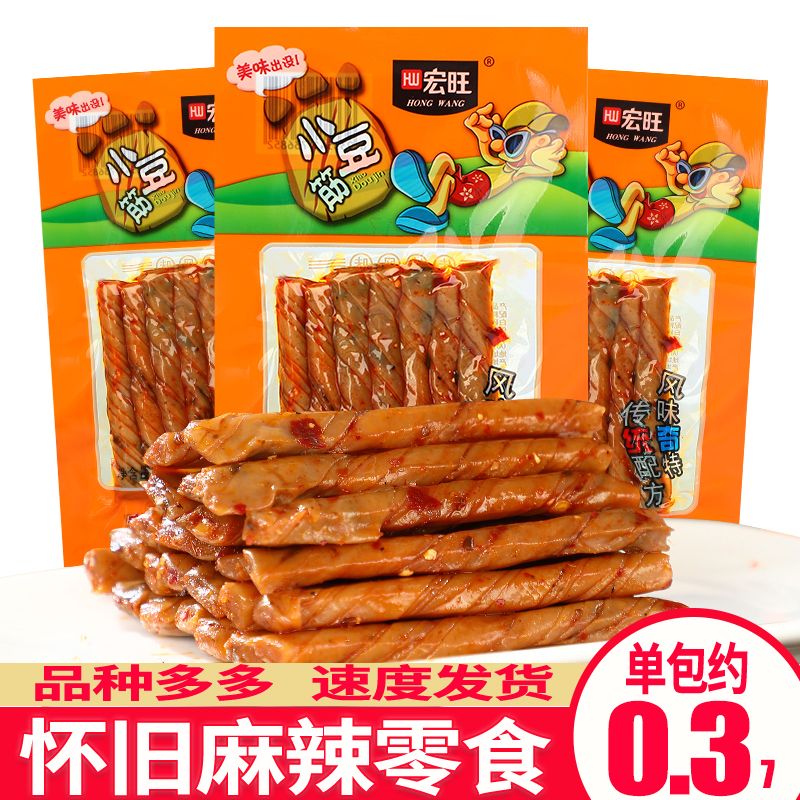 宏旺小豆筋辣条童年麻辣豆皮儿时怀旧零食小吃素牛筋辣棒休闲食品