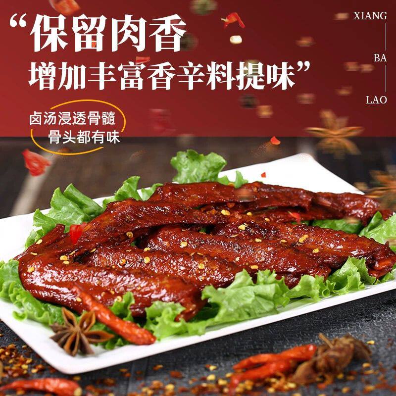 鸭翅膀整包休闲零食即食小吃肉制品熟食鸭肉食品整箱