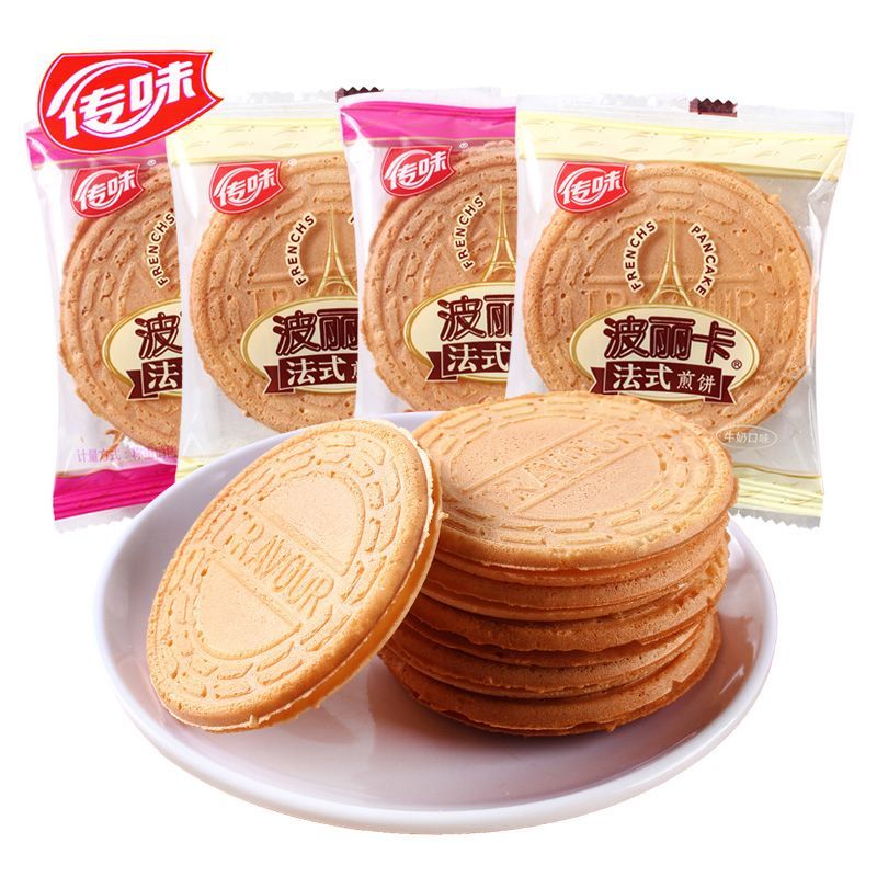 传味波丽卡法式煎饼500g草莓牛奶夹心饼干休闲零食充饥代餐