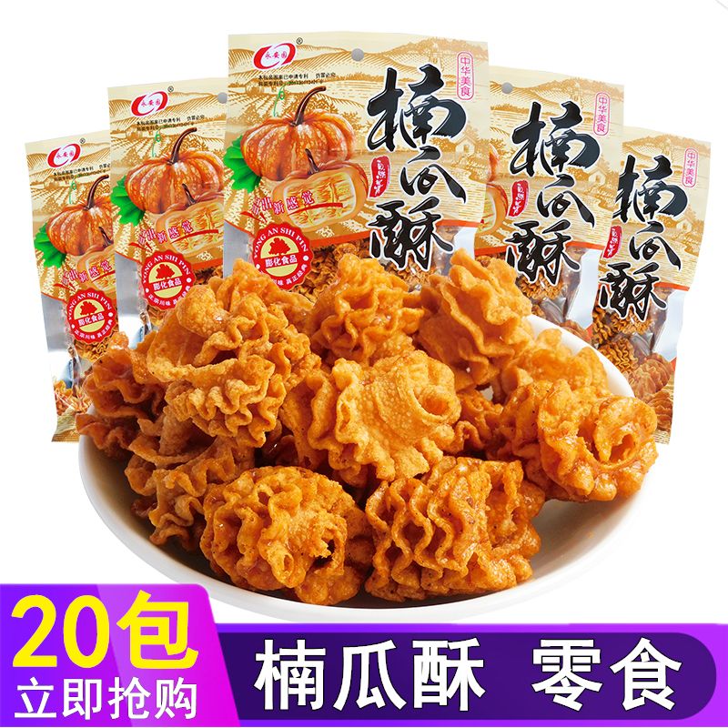 永安园楠瓜酥8090童年怀旧宿舍耐吃膨化食品熬夜休闲零食小吃
