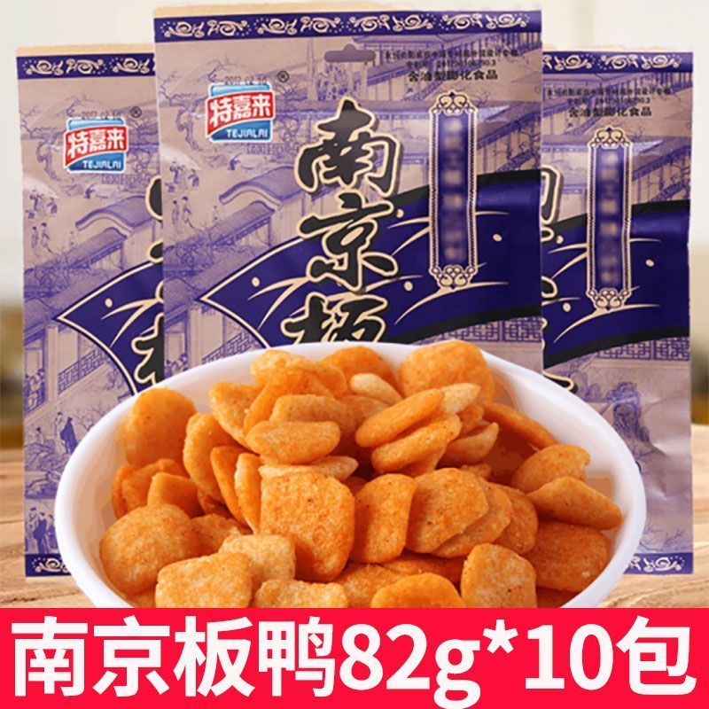 特嘉来南京板鸭味82g大袋装8090后儿时回忆怀旧零食小吃