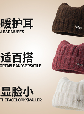 猫耳朵帽子女秋冬毛线帽大头围可爱保暖冷帽显脸小防寒护耳针织帽