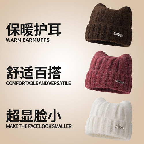 猫耳朵帽子女秋冬毛线帽大头围