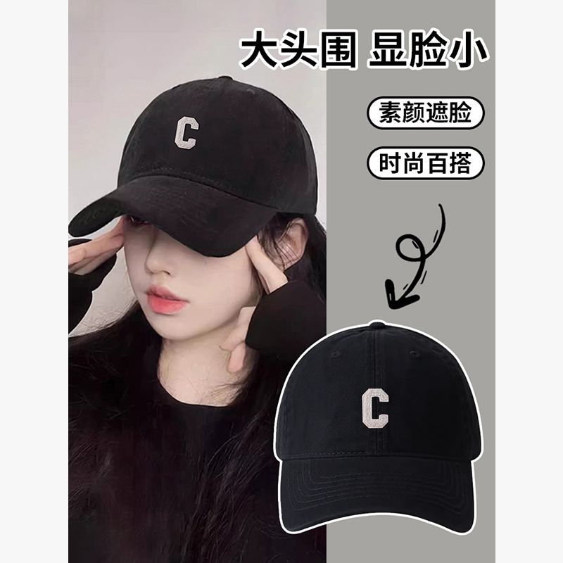 鸭舌帽女春夏显脸小棒球帽