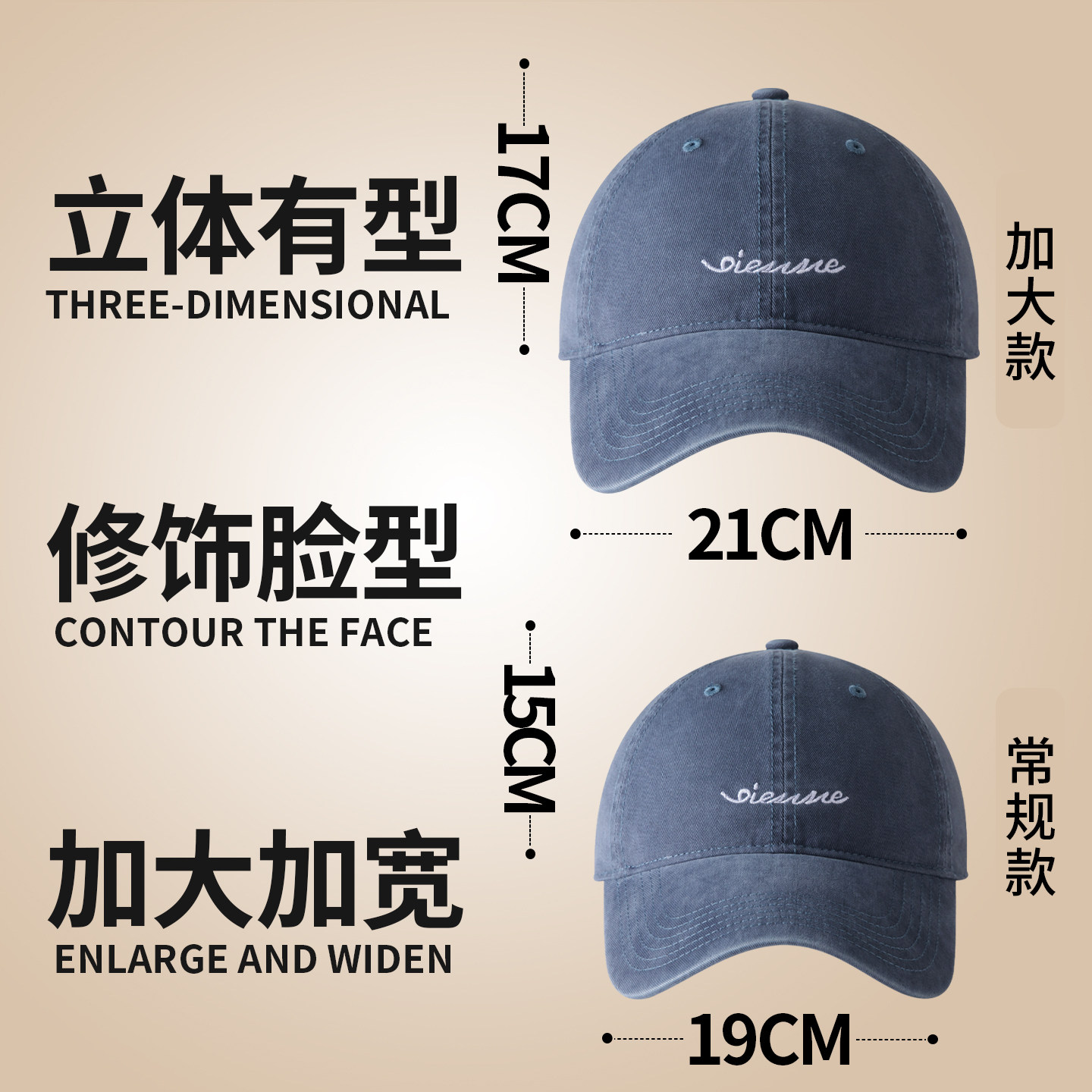 宽帽檐棒球帽女款大头围鸭舌帽男图片