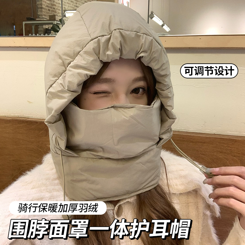 CKZUI羽绒雷锋帽冬季保暖防寒