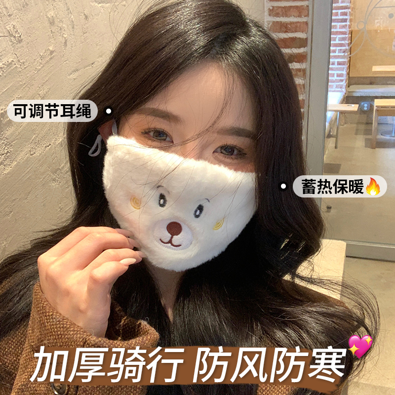 CKZUI冬季防风保暖口罩加绒加厚