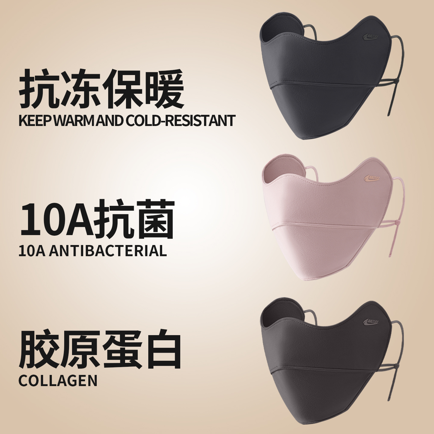 大脸显脸小保暖口罩女秋冬防寒