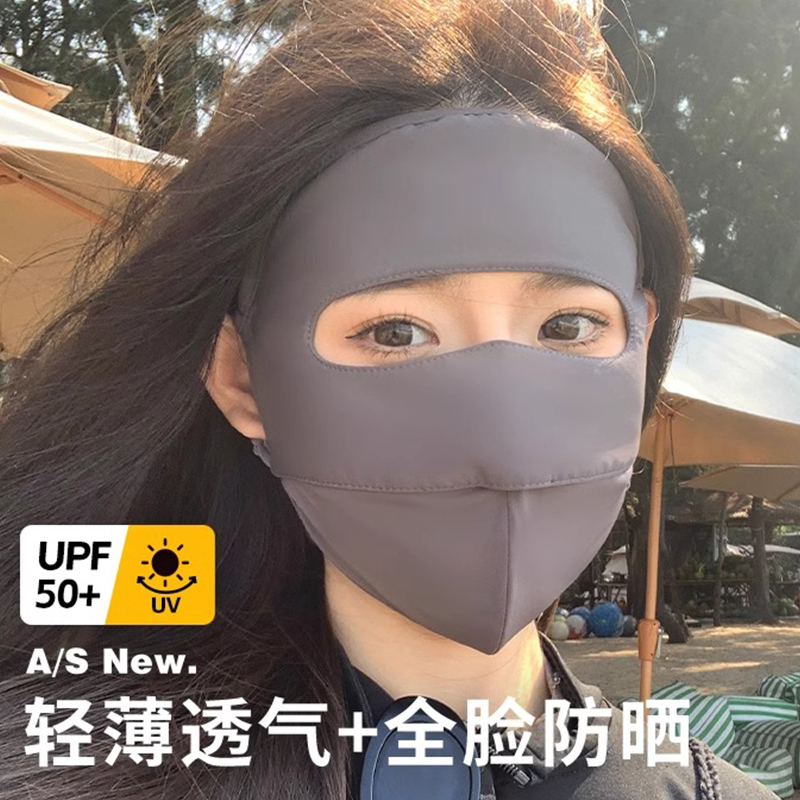 夏季遮全脸防晒面罩女骑车电动车开车遮阳口罩面部防紫外线脸基尼