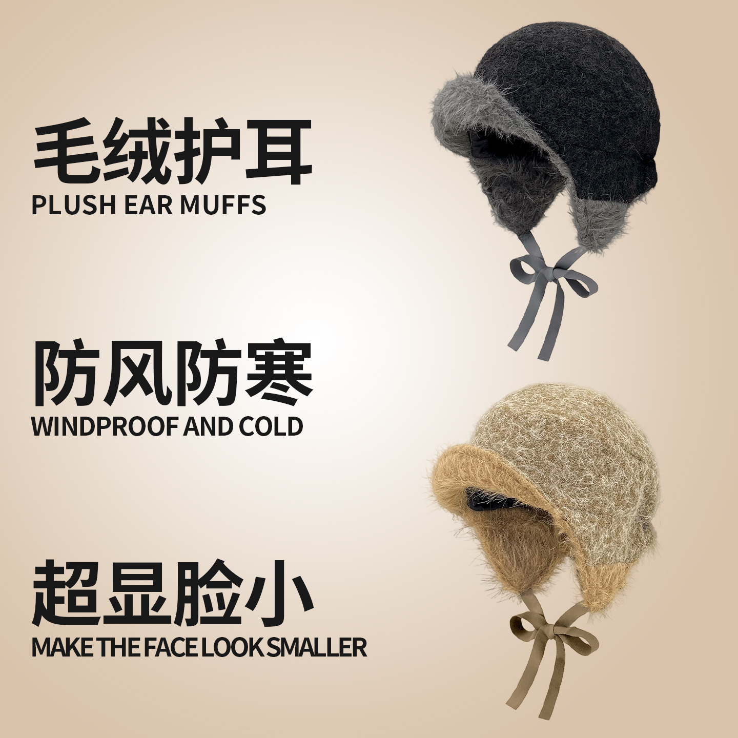 加厚保暖防风休闲飞行帽显脸小