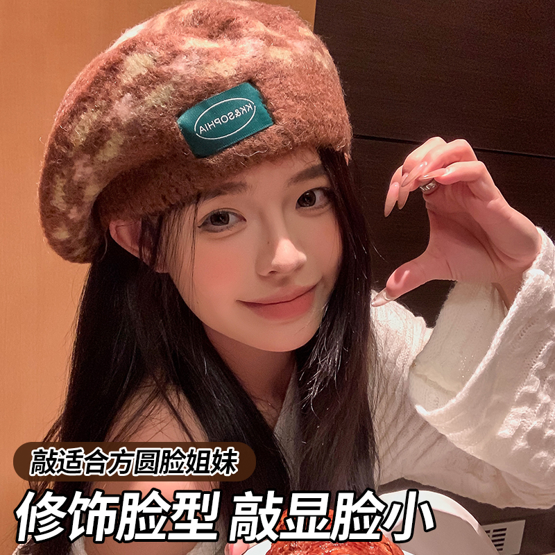CKZUI贝雷帽大头围显脸小毛线帽
