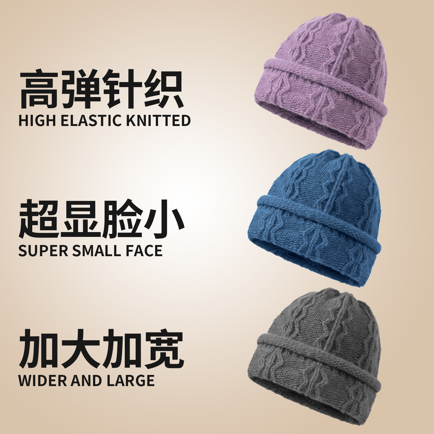帽子防寒女款大头围针织帽显脸小