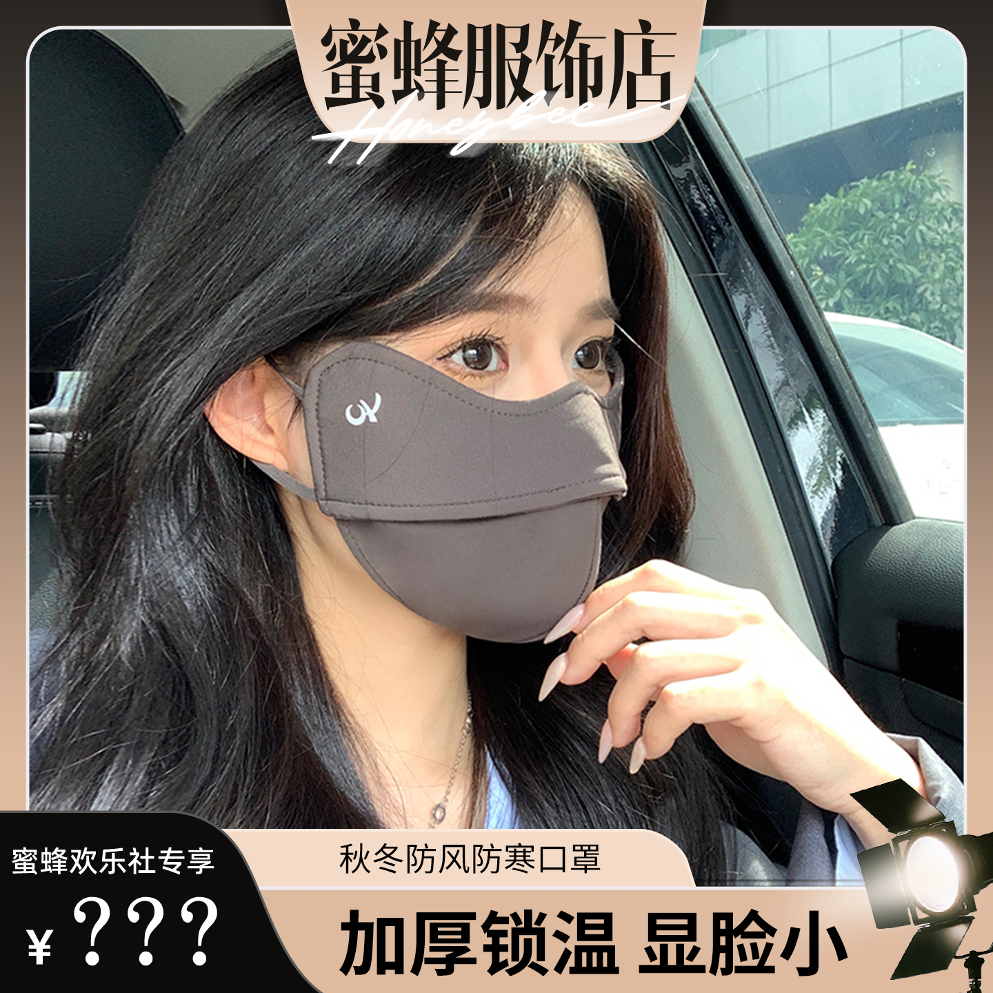 CKZUI口罩2025新款保暖骑行面罩