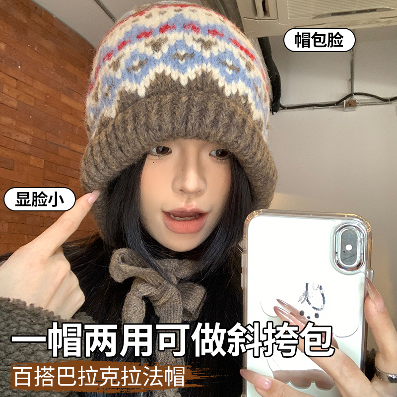 CKZUI护耳提花复古秋冬包包帽