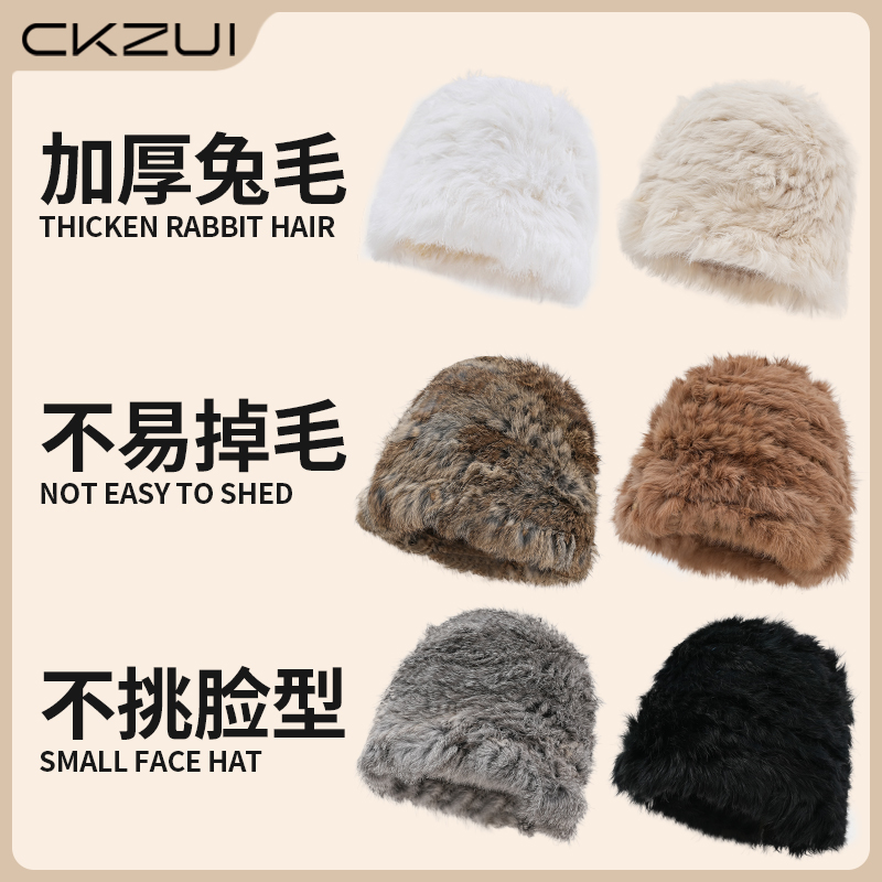 CKZUI兔毛渔夫帽大头大脸显脸小