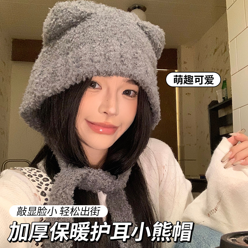 大头大脸可爱小熊帽子女士冬季灰色毛线帽显脸小大头围针织包头帽,服饰配件/皮带/帽子/围巾,帽子,淘宝优惠券,粉丝福利购,淘宝优惠卷