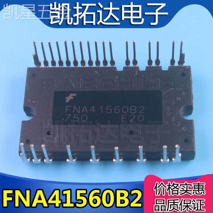 FNC42060F2FNA41560T2FNA41560B2FMA41560NP2M空调驱动模块