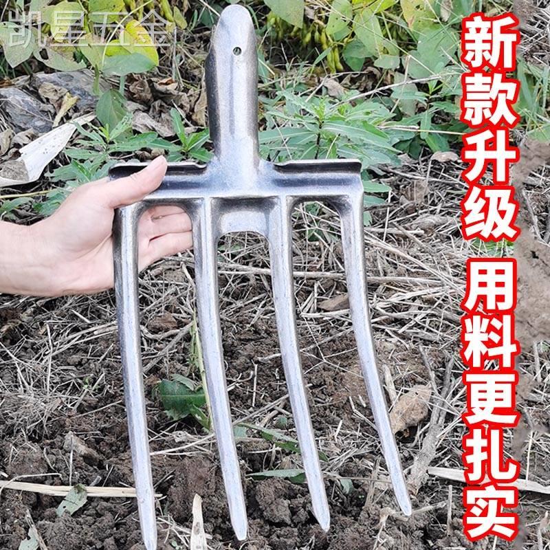 钢叉头四齿叉子农用工具翻地挖土神器挖葱姜大铁叉粪叉垃圾叉农具