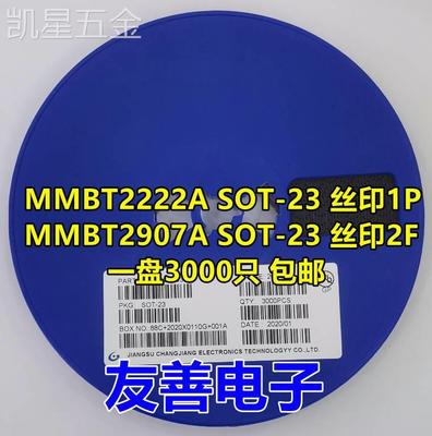 贴片三极管MMBT5551丝印G1MMBT54012LSOT-233000只长电