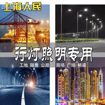 上海人民行灯照明变压器JMB380v220转36变24v12v2000va工地变压器
