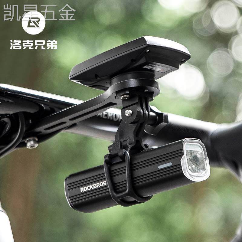 适用于骑行用品公路自行车一体把支架码表延伸架运动相机车灯底座