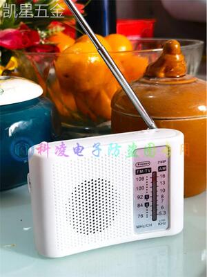 CF210SP集成电路调频调幅收音机套件可定制成品有报告有技术支持