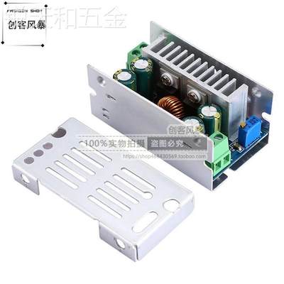 新款DC-DC直流15A200W可调降压电源模块60V48V36V转24V19V12V9V5V