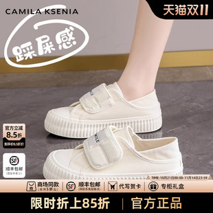 女秋踩屎感外穿防滑软底小白帆布鞋 CAMILA KSENIA官方店2025新款