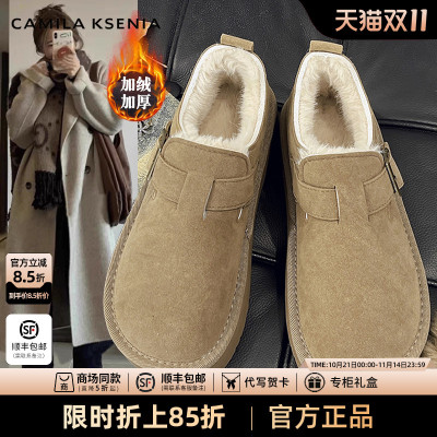 CAMILA KSENIA官方店2025新款女秋加厚保暖勃肯鞋加绒厚底雪地靴