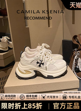CAMILA KSENIA官方店2025新款女秋季内增高运动鞋休闲厚底老爹鞋