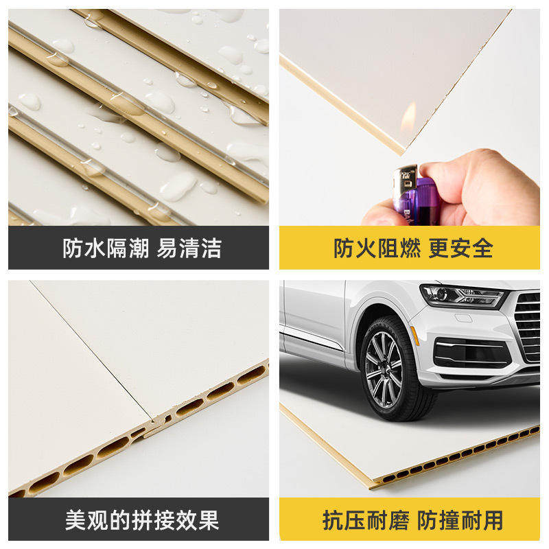 竹木纤维集成墙板护墙板装饰板扣板快装隔墙板防水石晶板防火内装